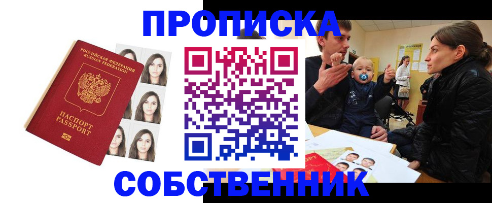сопровождение миграционного учета в Светлограде